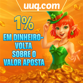uuq.com Rebate